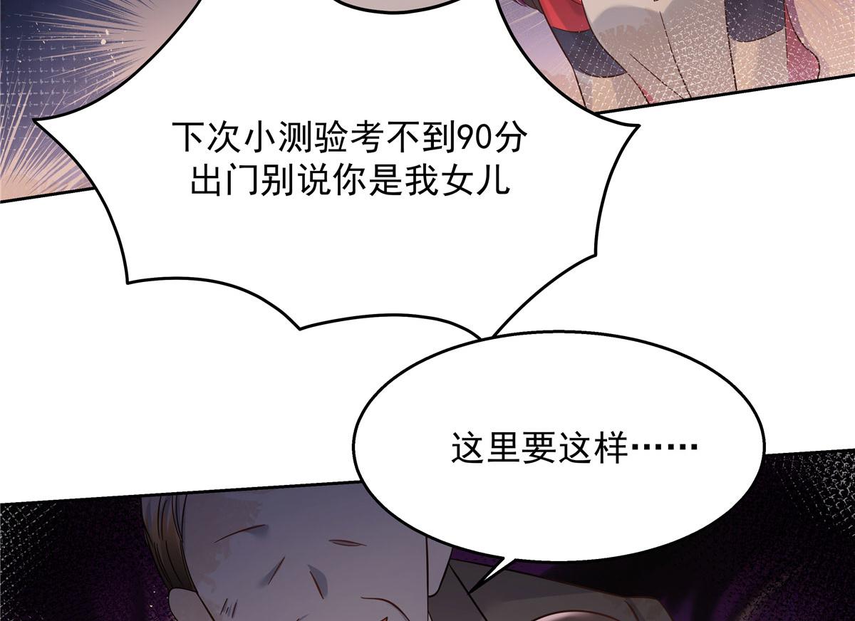 266 Z，不能让自己变得全黑88