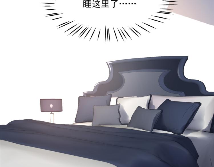 第五十四话 跟漠哥一起睡？84