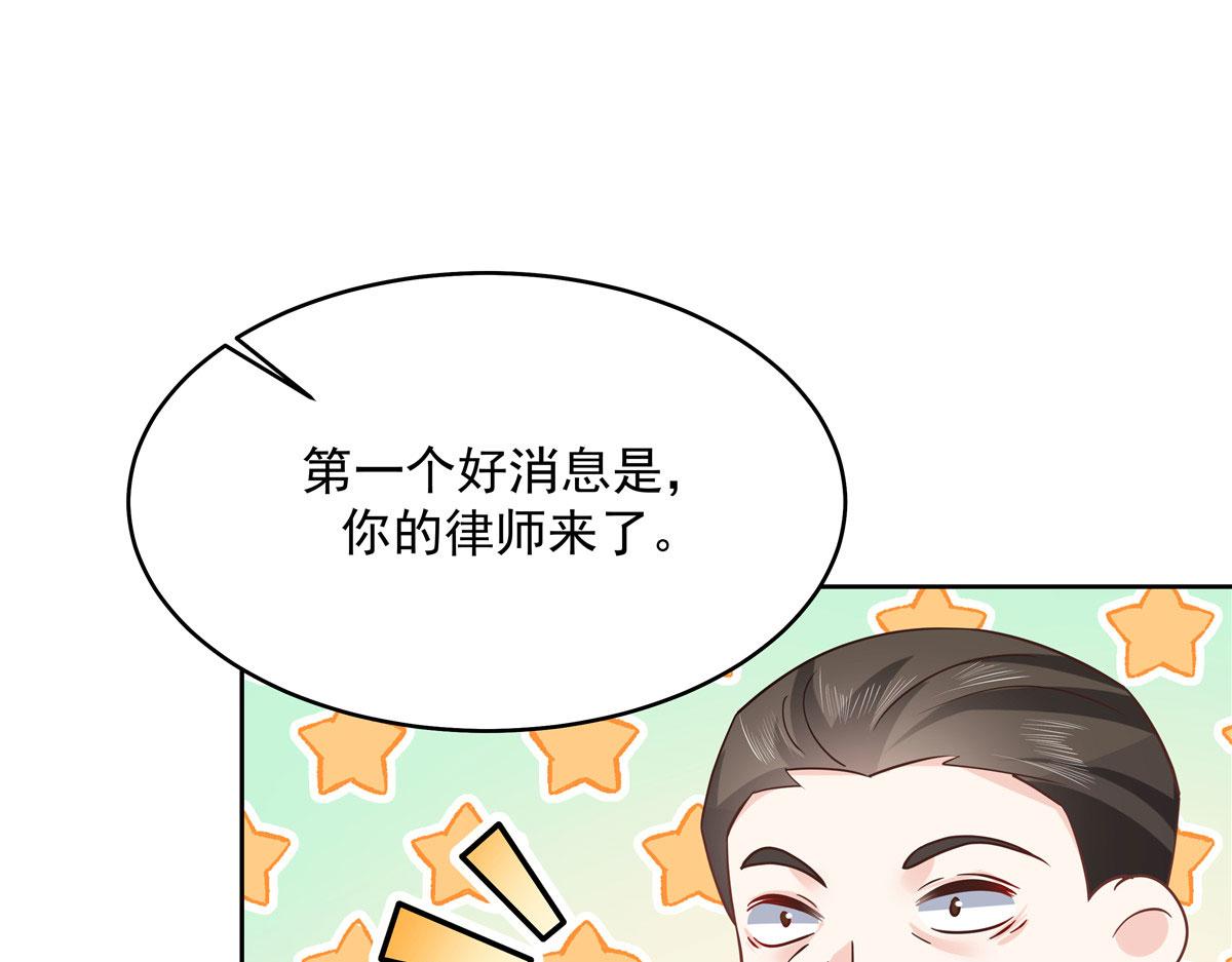 288 我对漠哥，很有想法88