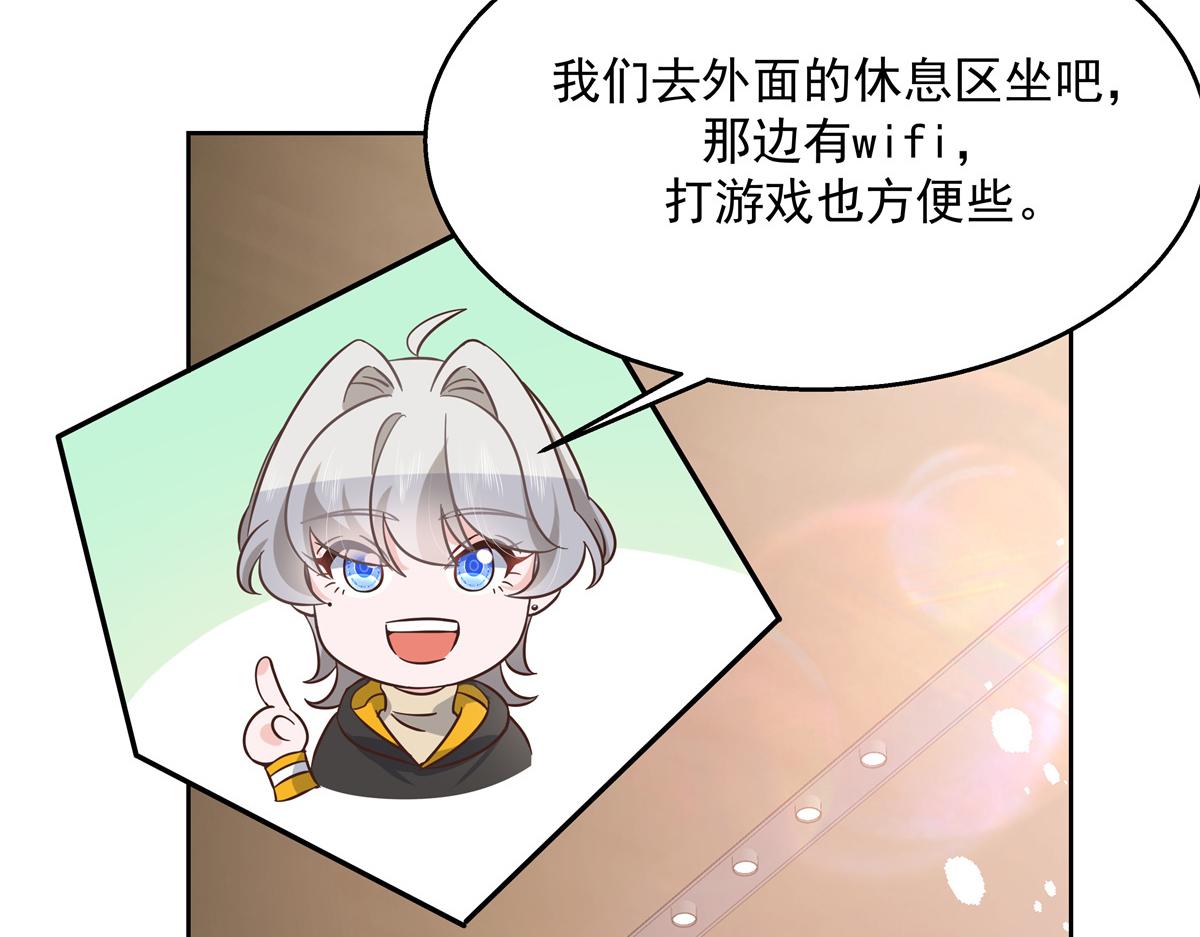 第231话 啊，被发现了81