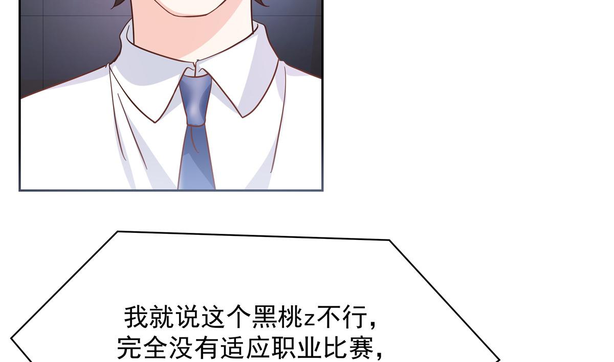 第229话 你觉得他会输？49