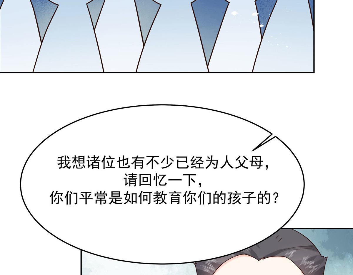 287 爲了每一个 她72