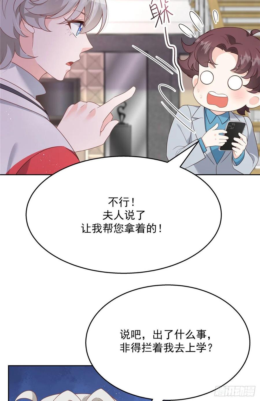 第204话 哼13