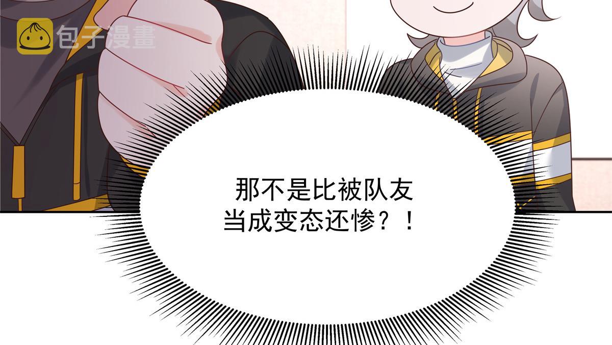 第248话命运就是充满擦肩而过19