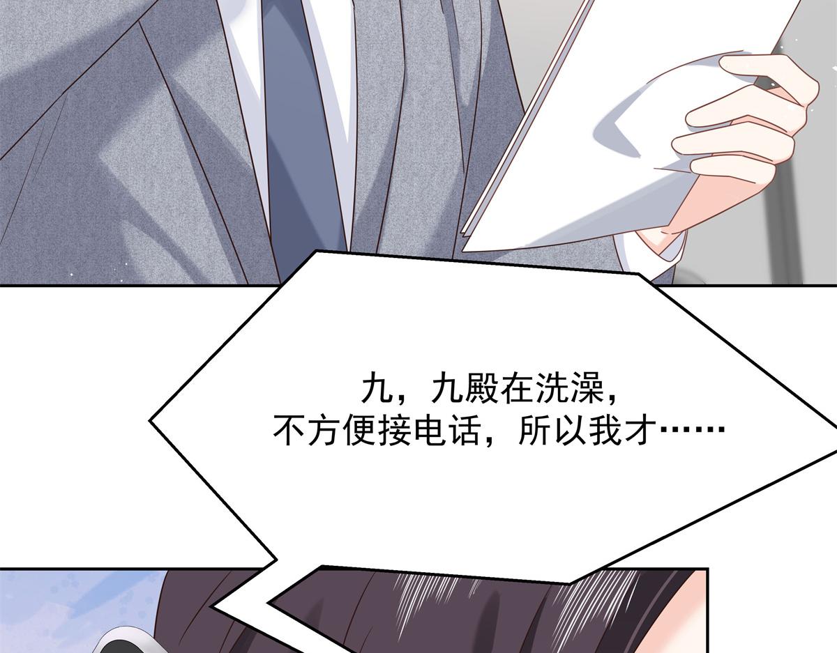 251 他在洗澡，不方遍接电话51