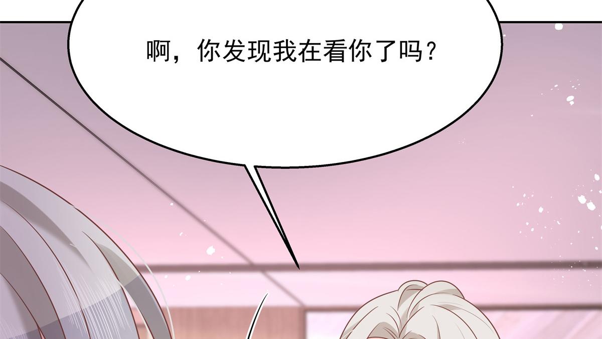 第231话 啊，被发现了33