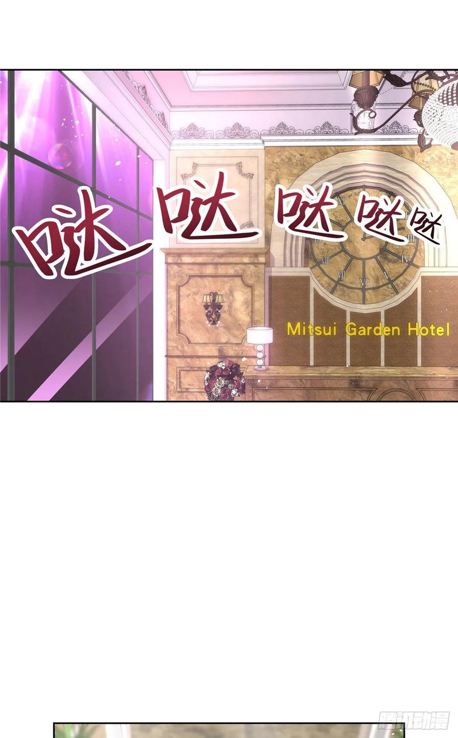 第一百五十一话 睡吧11