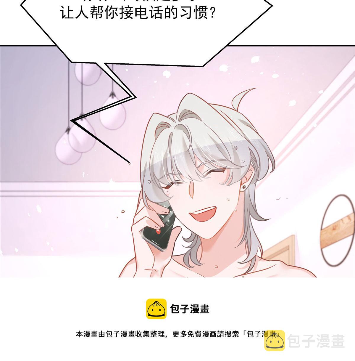 252 下次在我面前洗澡12