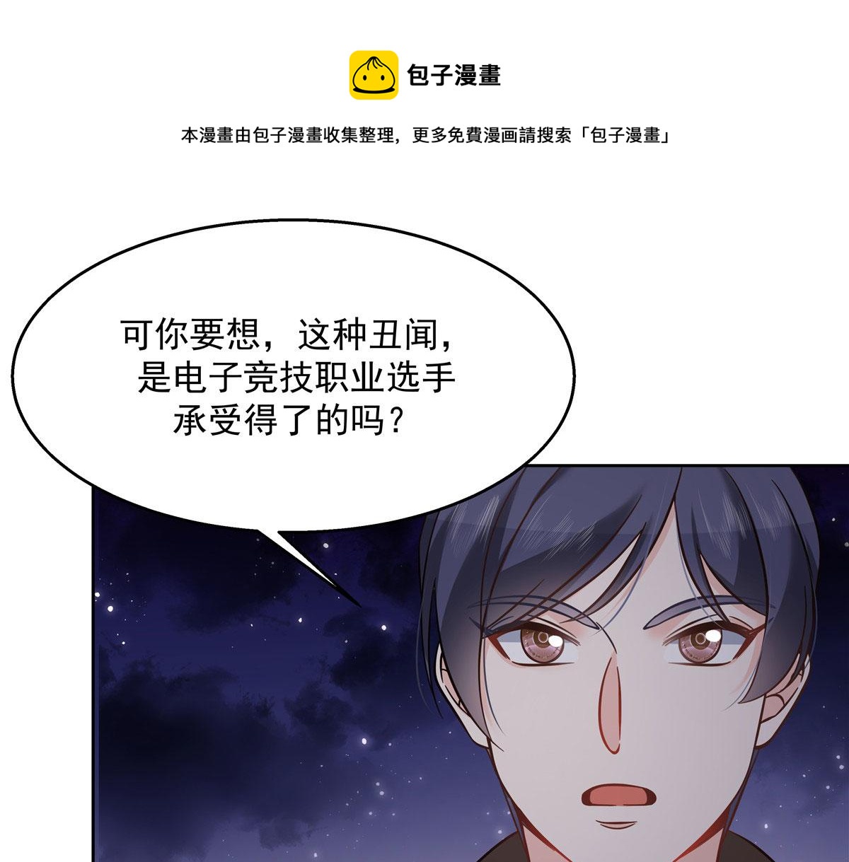 263 我要他74