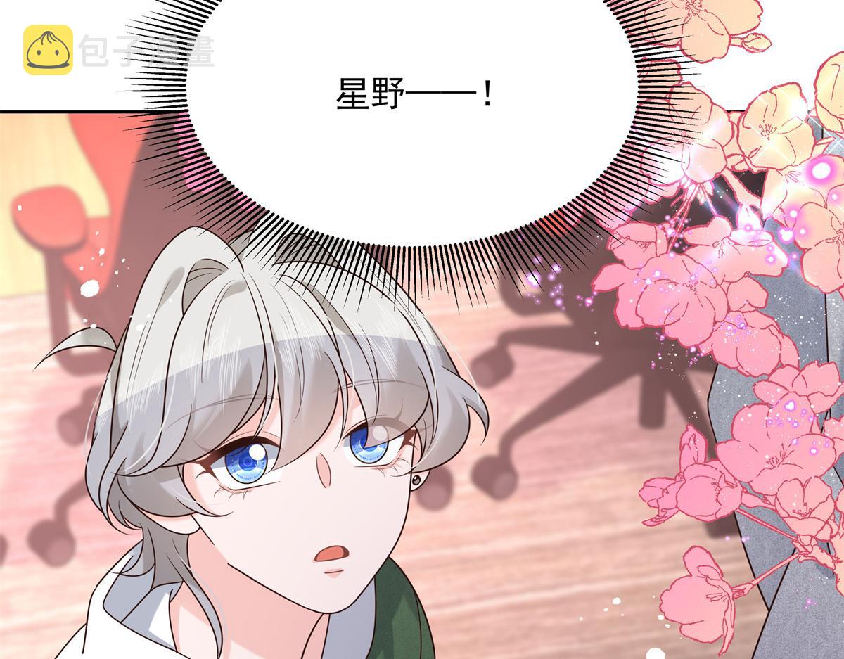 294 亲一下也要负责？108