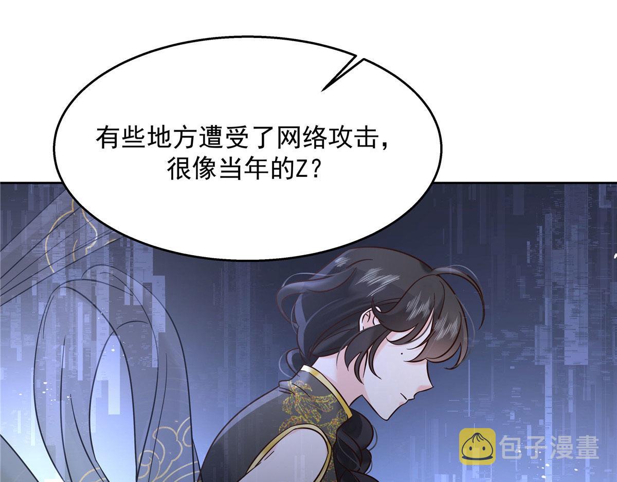 264 就因爲我是个女人？97