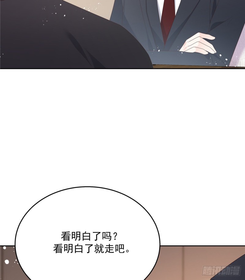 第162话 偷偷摸一下31