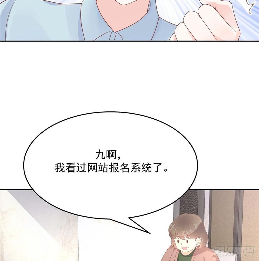 第九十三话 爱情的力量！26