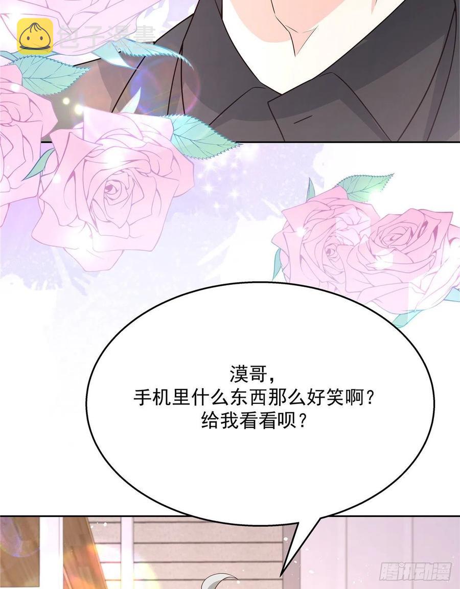 第159话 你能弯？14