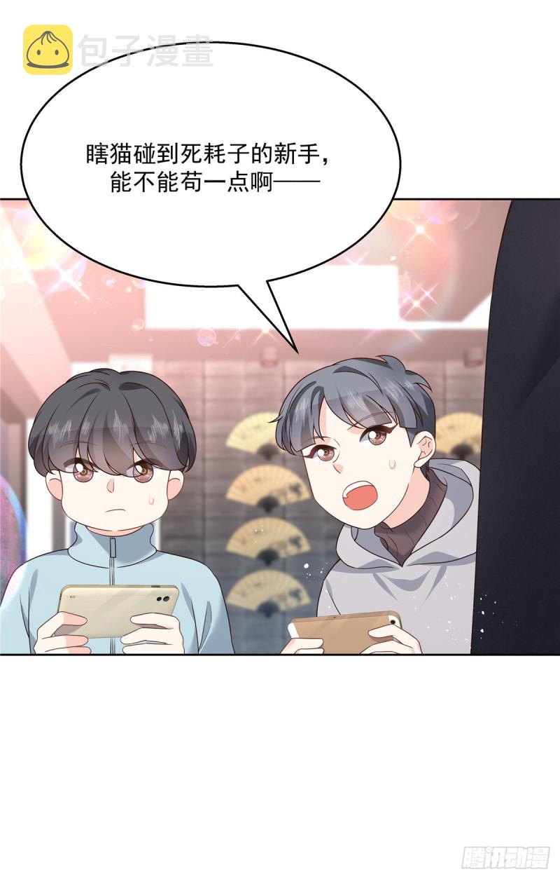 第188话 谢啦~漠哥~1