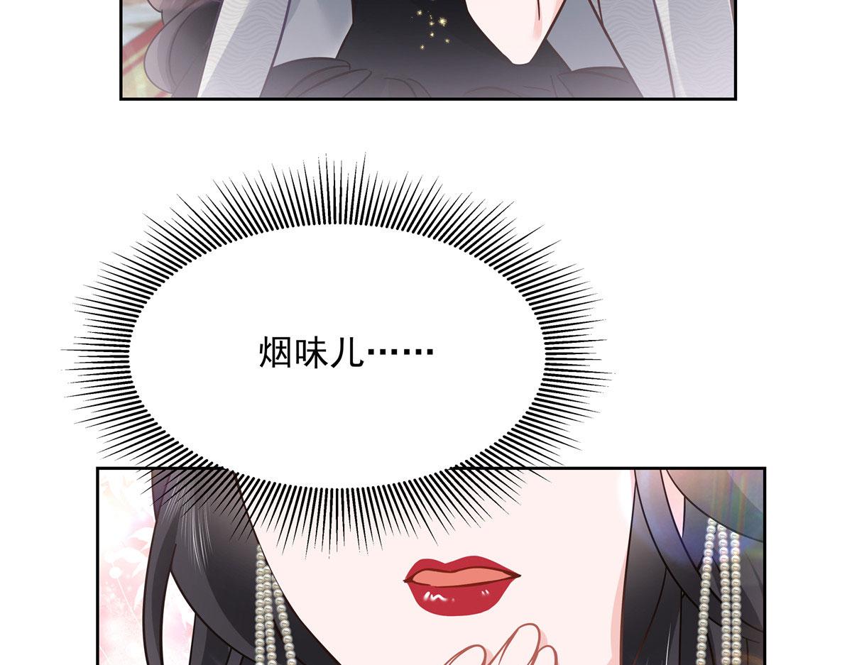 259 背锅大冤种封逸34