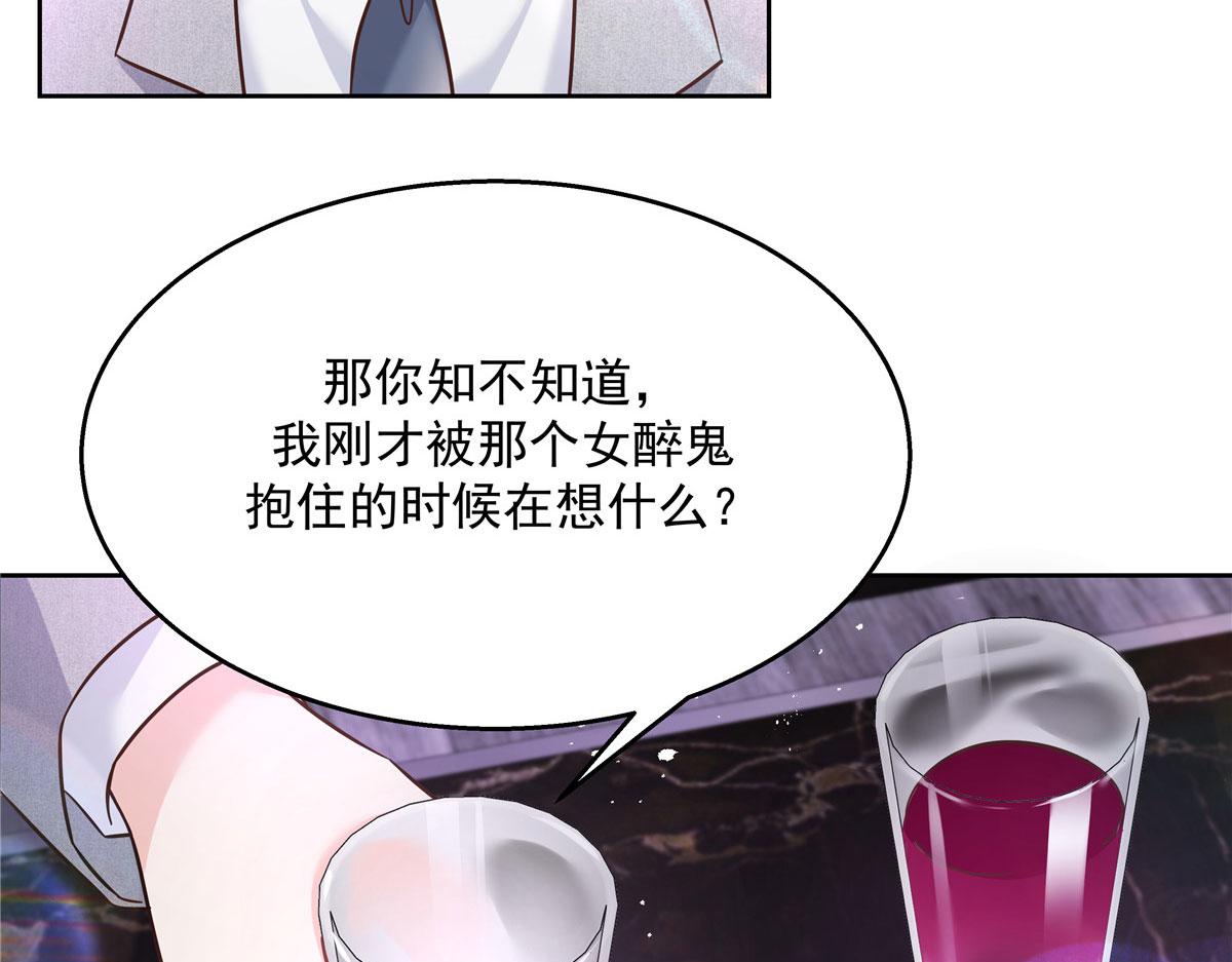263 我要他12