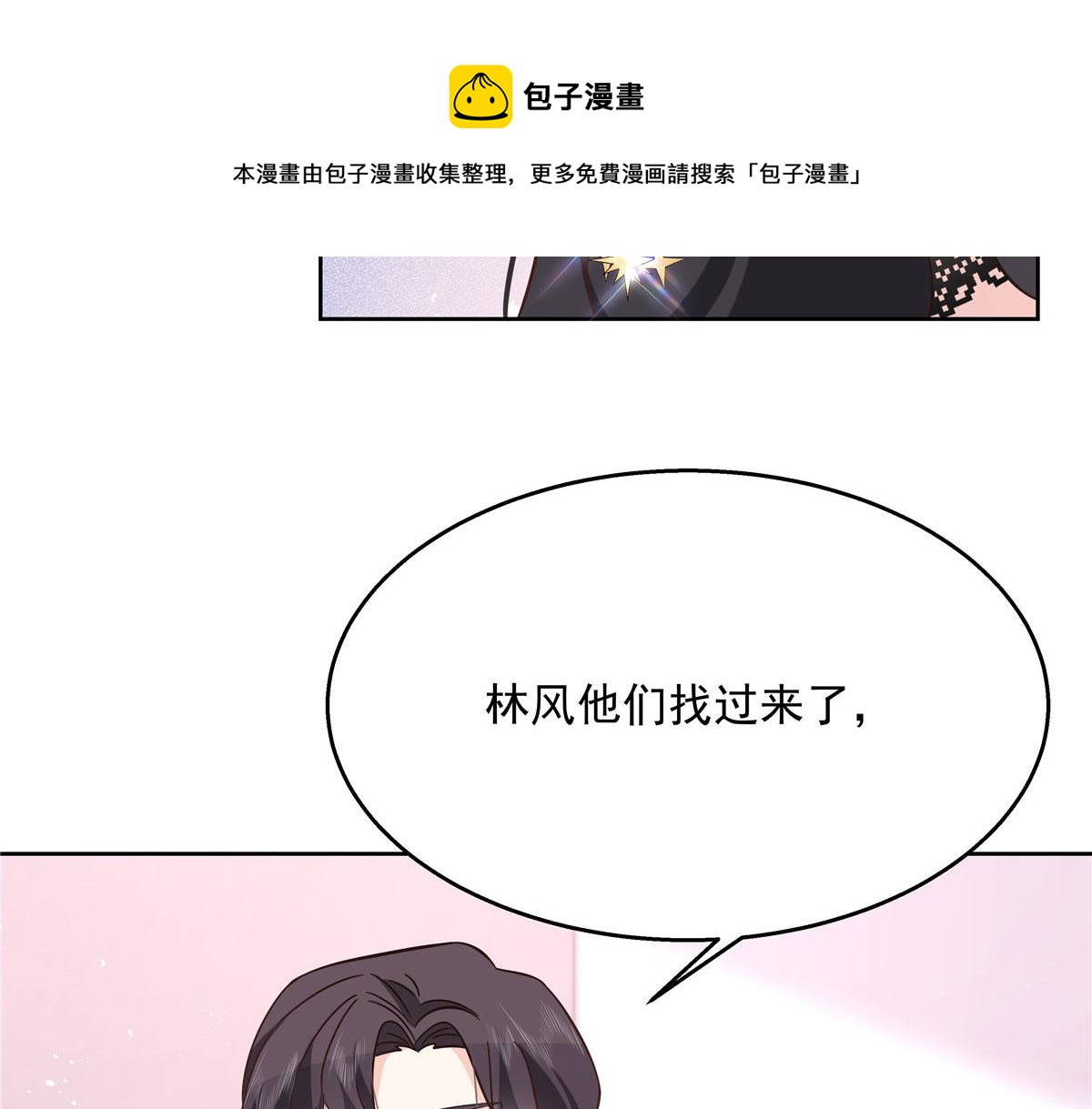 258化装舞会篇：亲吻你的舞伴100