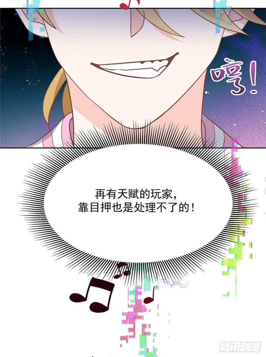第一百三十六话 受死吧！33