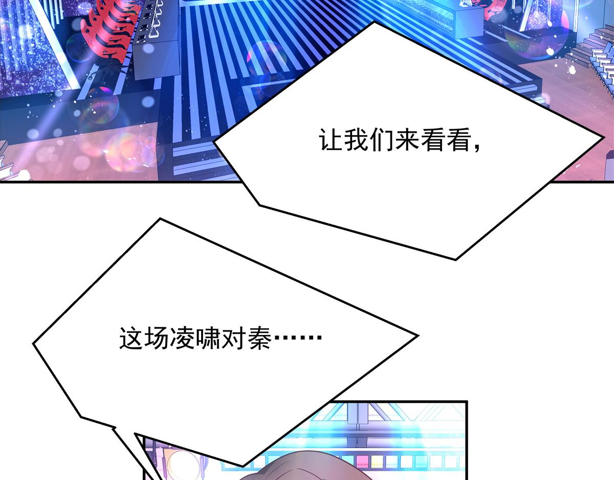 第227话 黑桃Z嫁给我！！51