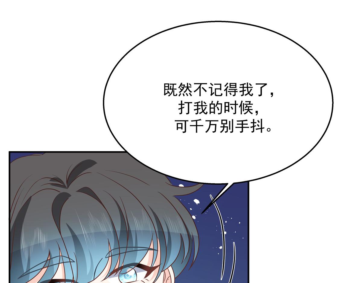 第228话 前男友？31