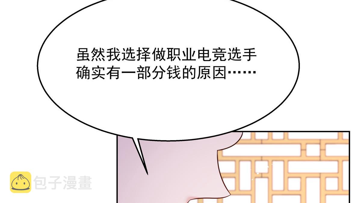 第232话 磕自家儿子CP25
