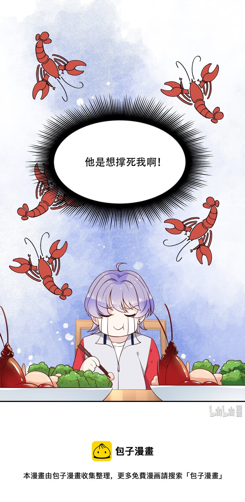 第十八话 叫九爷！41