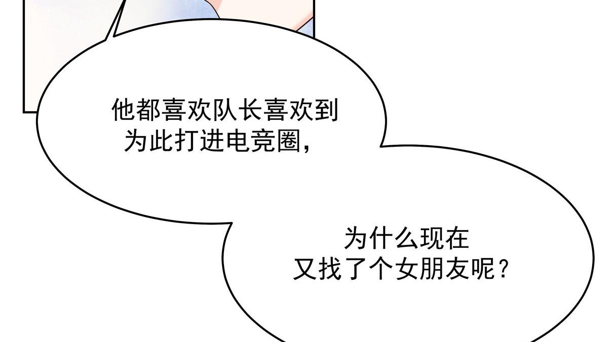 281 是我女朋友43