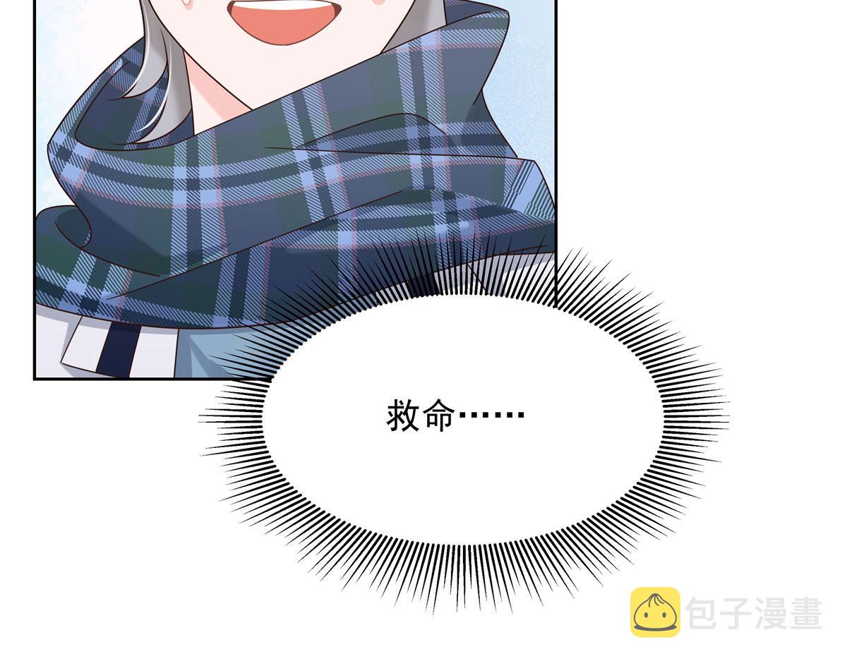 267 怎麽？敢撩不敢负责？117