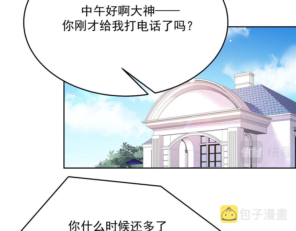 252 下次在我面前洗澡11