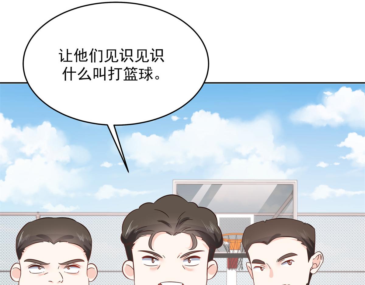 290 我不算物质奖励？27