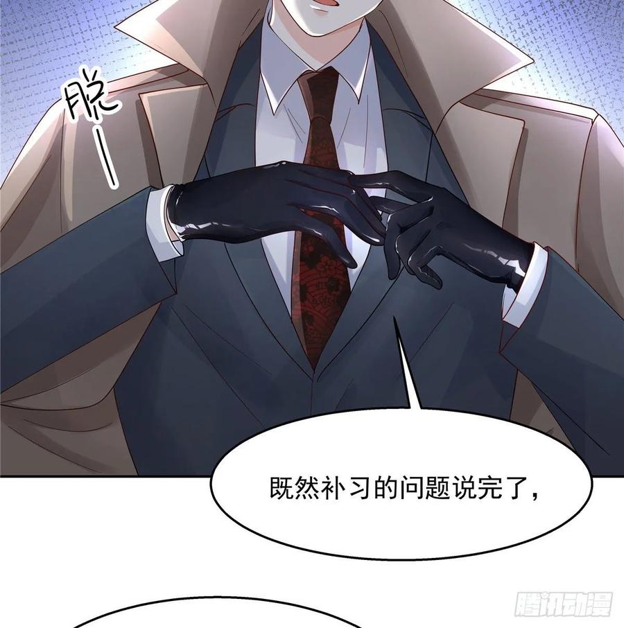 第八十七话 我的青春期弟弟22