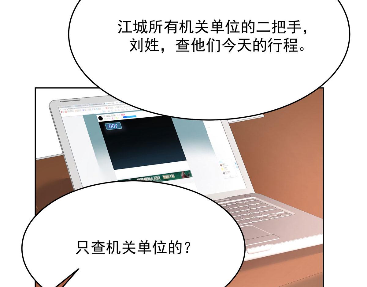 277 身陷声色场所43