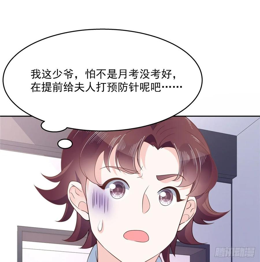 第九十三话 爱情的力量！14