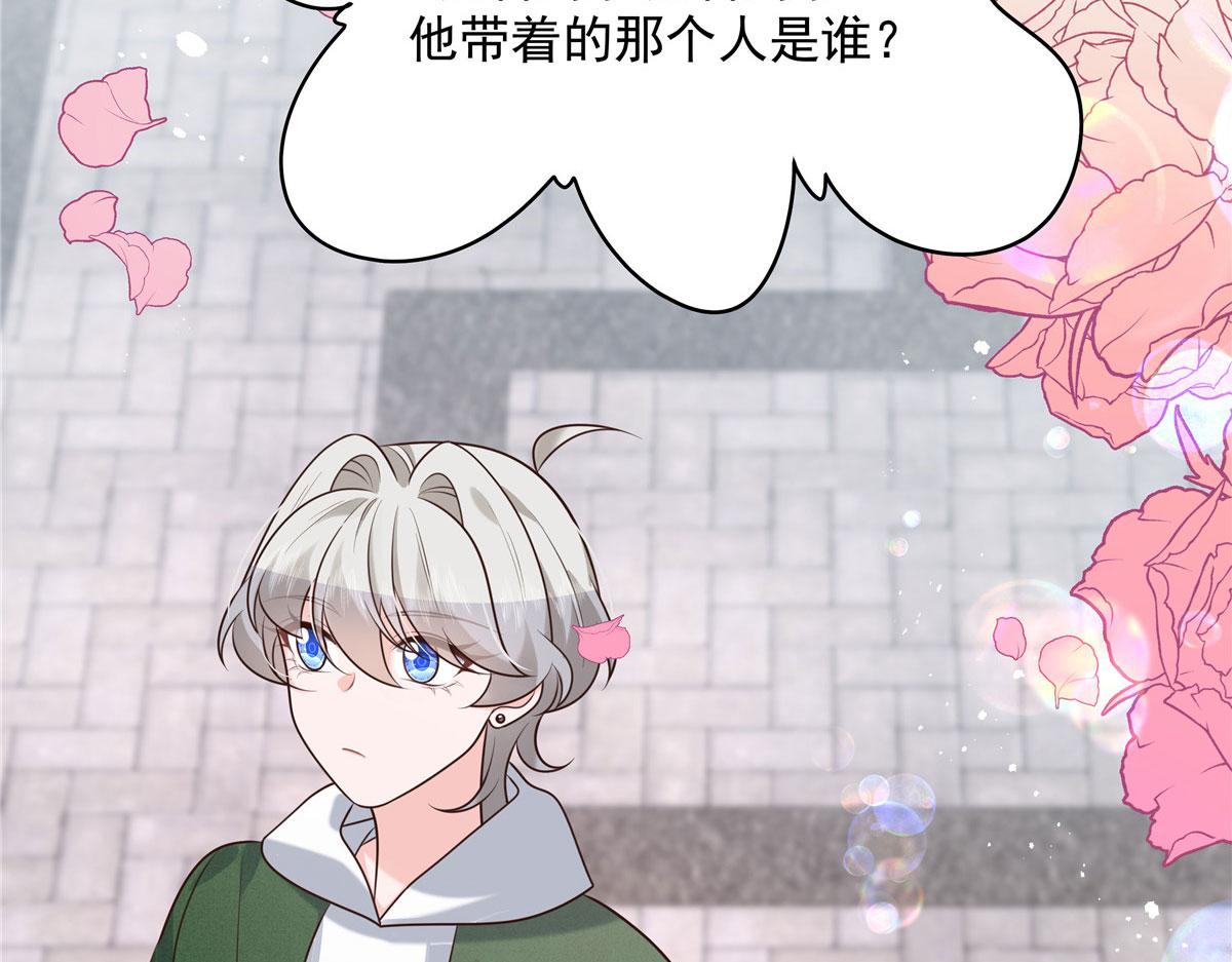289 选李梦然还是我？70