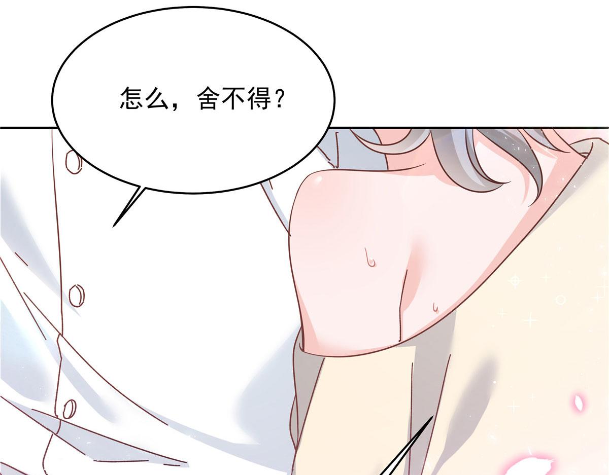 283 不留下来一起睡吗32