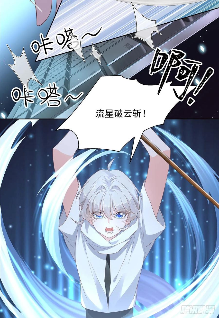 第一百零三话 四杀傅小九！36