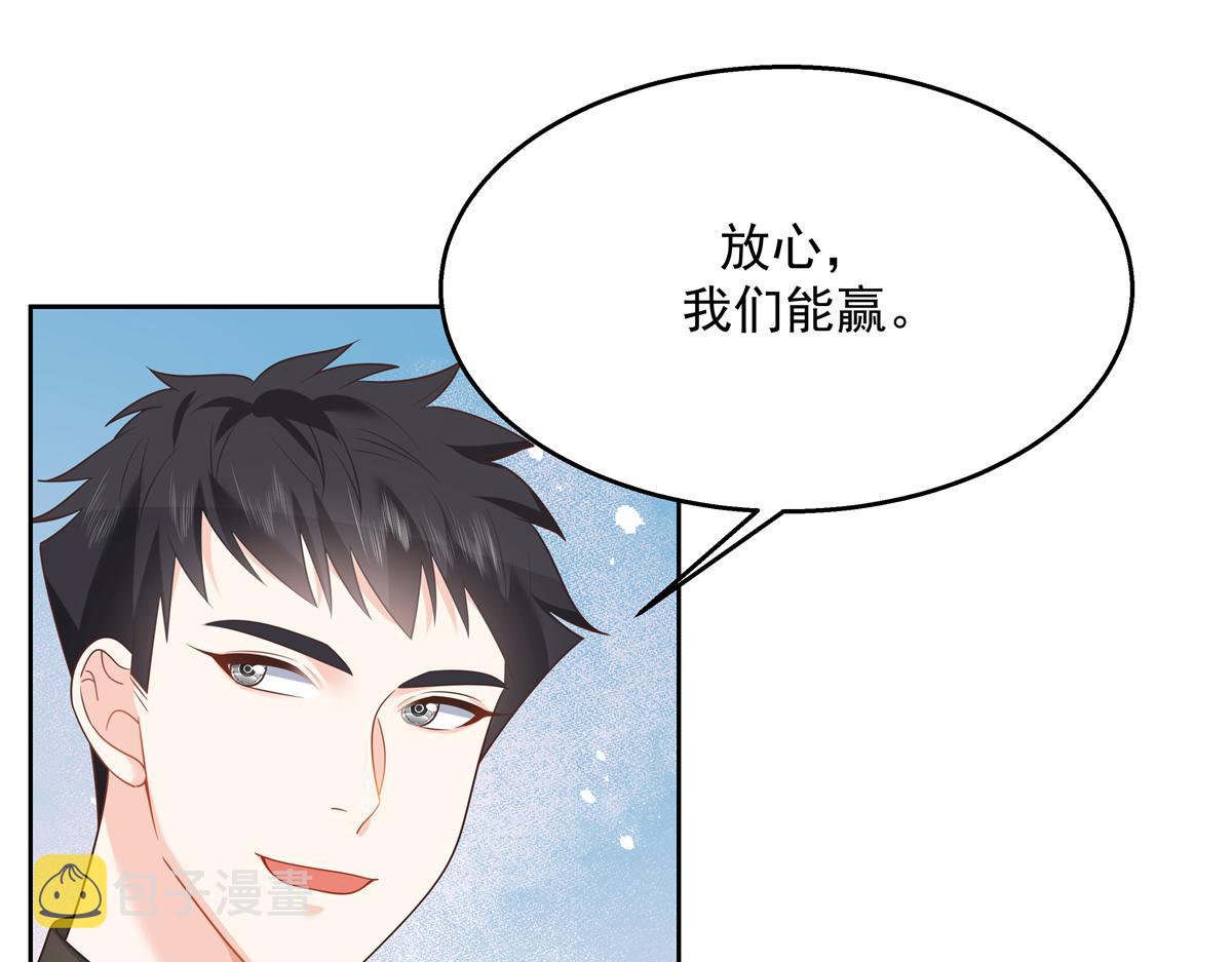 第246话 化装舞会？41