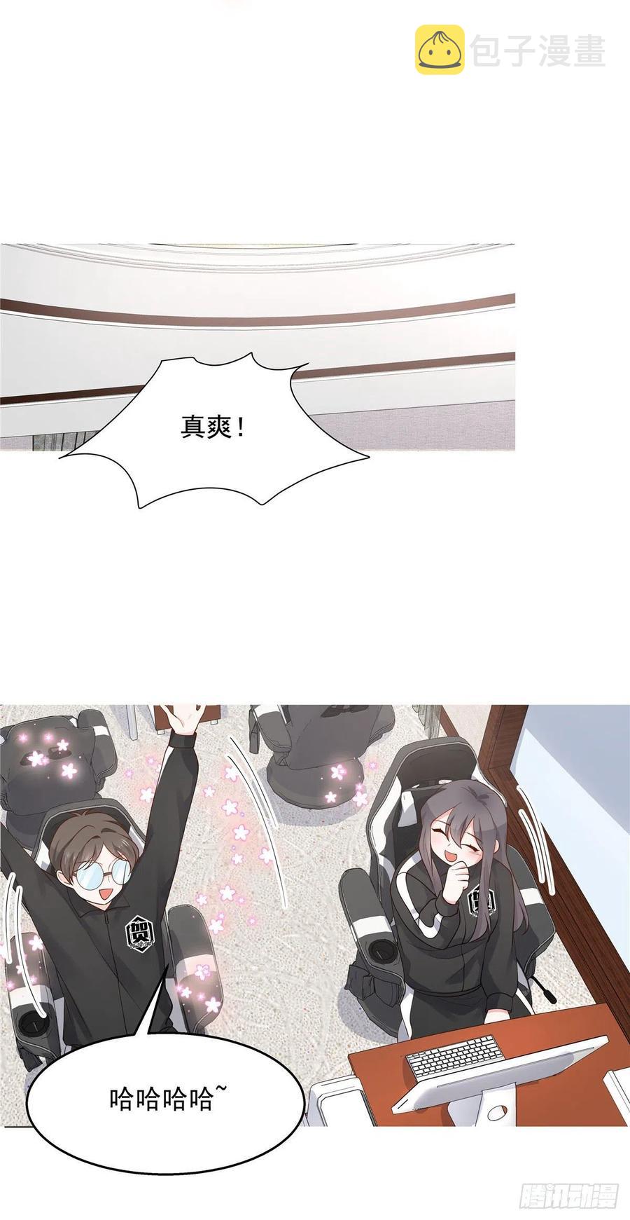 第一百一十话 傅九馋总裁？！10