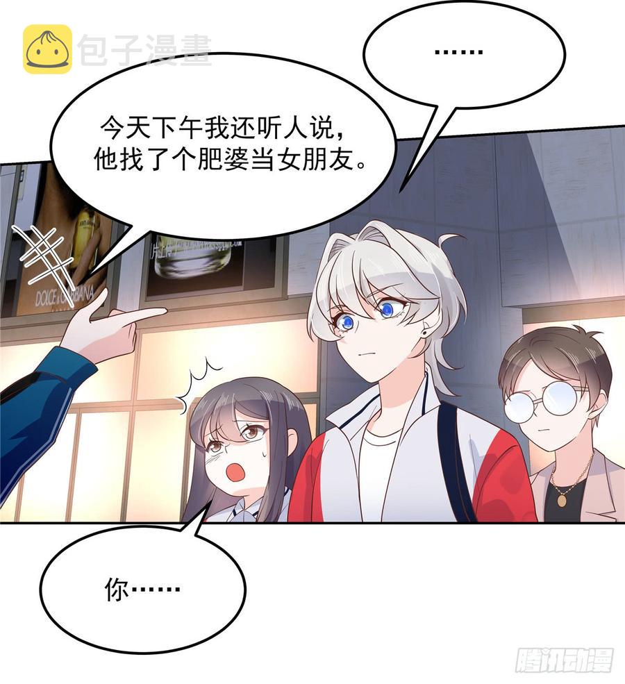 第六十八话 谁才是废物点心27