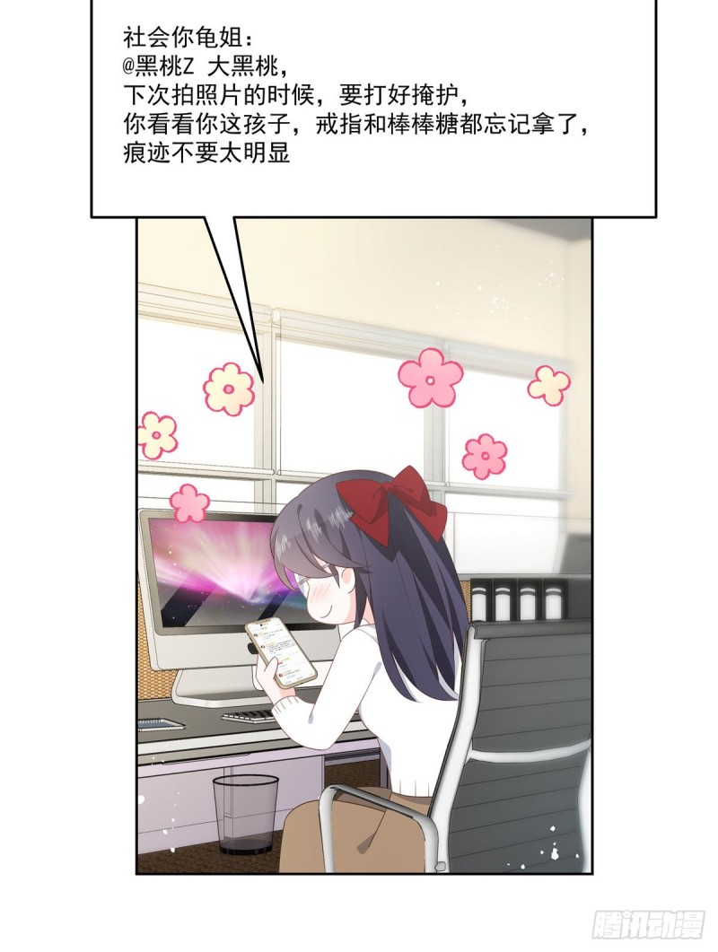第158话 老婆和老婆一起睡了6
