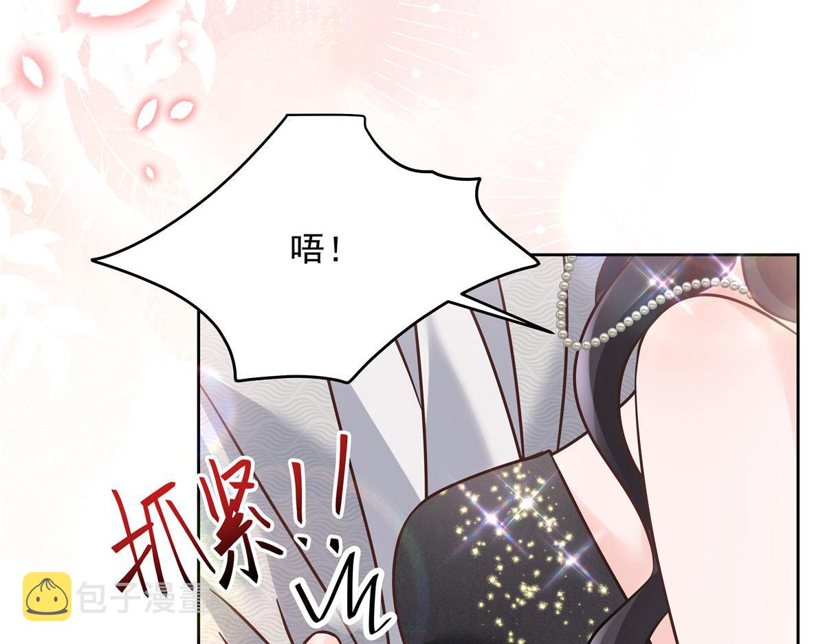 258化装舞会篇：亲吻你的舞伴42