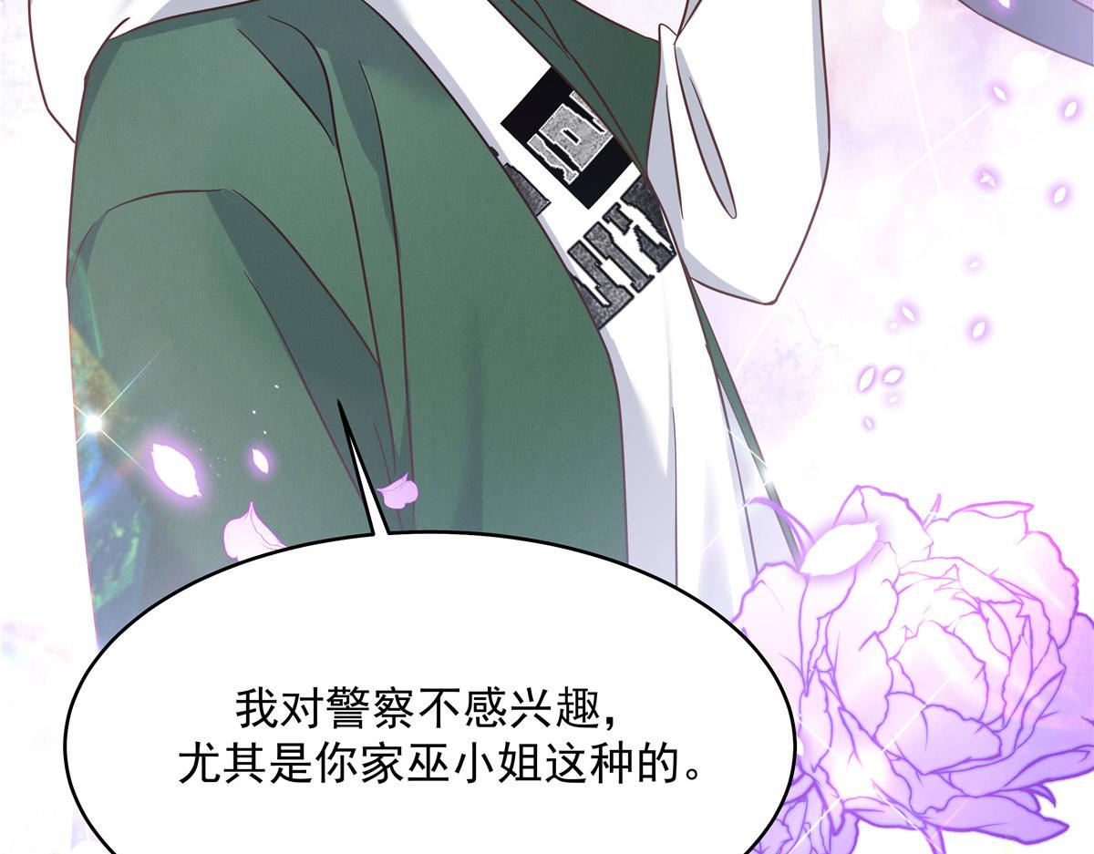 288 我对漠哥，很有想法69