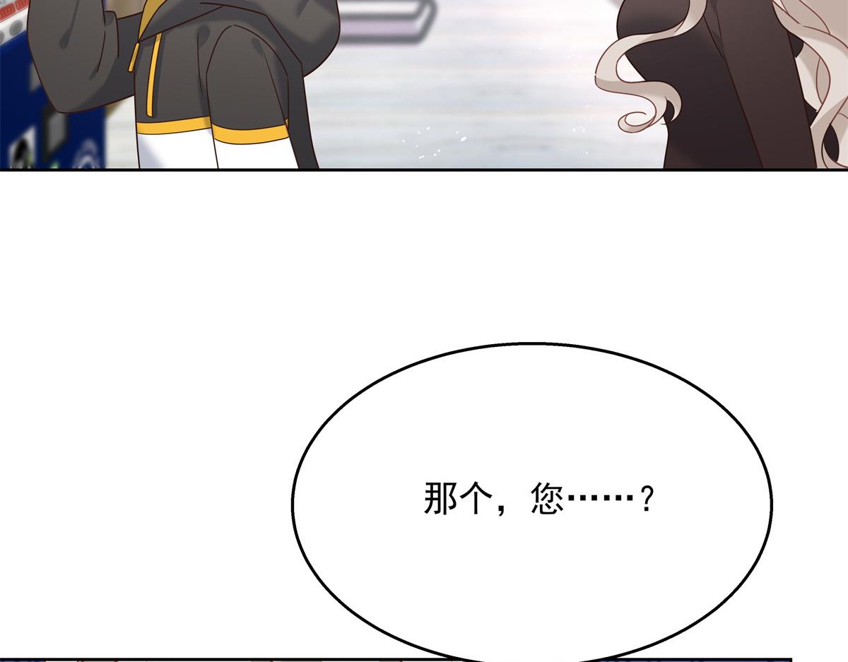 第231话 啊，被发现了30