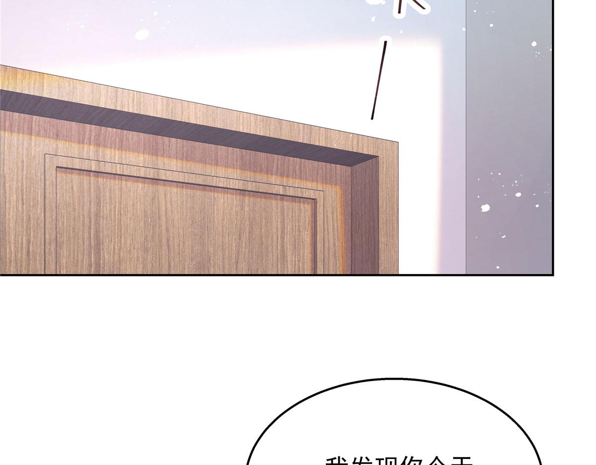 267 怎麽？敢撩不敢负责？125