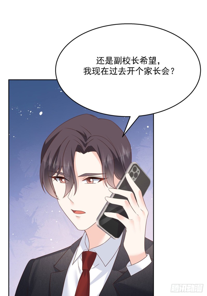 第193话 就是那个银头发！7