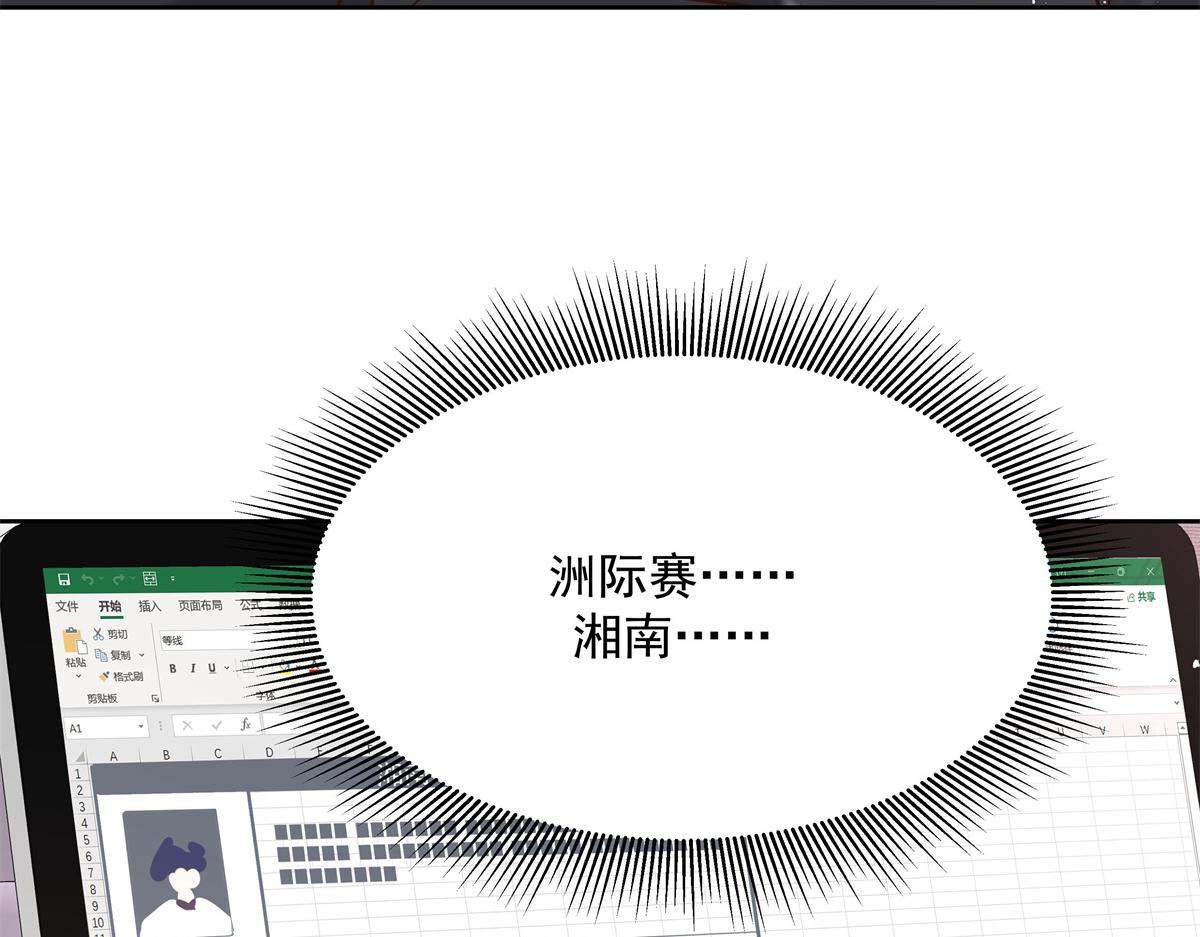 第245话 摸哪儿呢，爪子拿开59