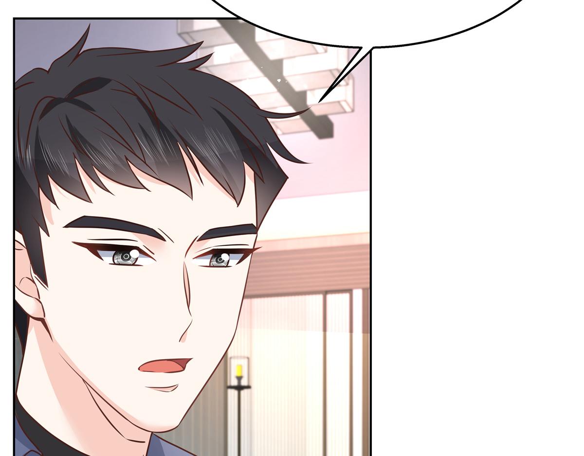 第223话不想让那家伙和别人睡64