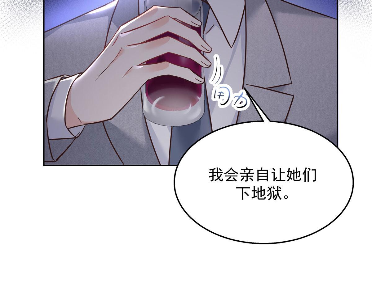 263 我要他16