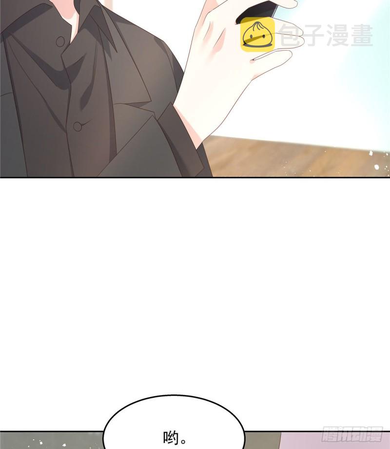 第158话 老婆和老婆一起睡了45